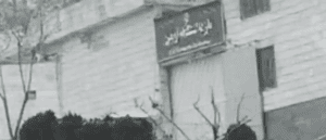 Lire la suite à propos de l’article Téhéran : des frappes israéliennes sur la prison d’Evin inquiètent la France pour ses ressortissants détenus