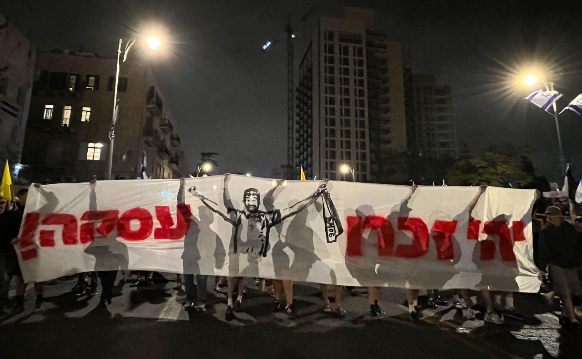 You are currently viewing Hapoel Jérusalem : des supporters appellent au boycott d&rsquo;un match pour exiger la libération des otages
