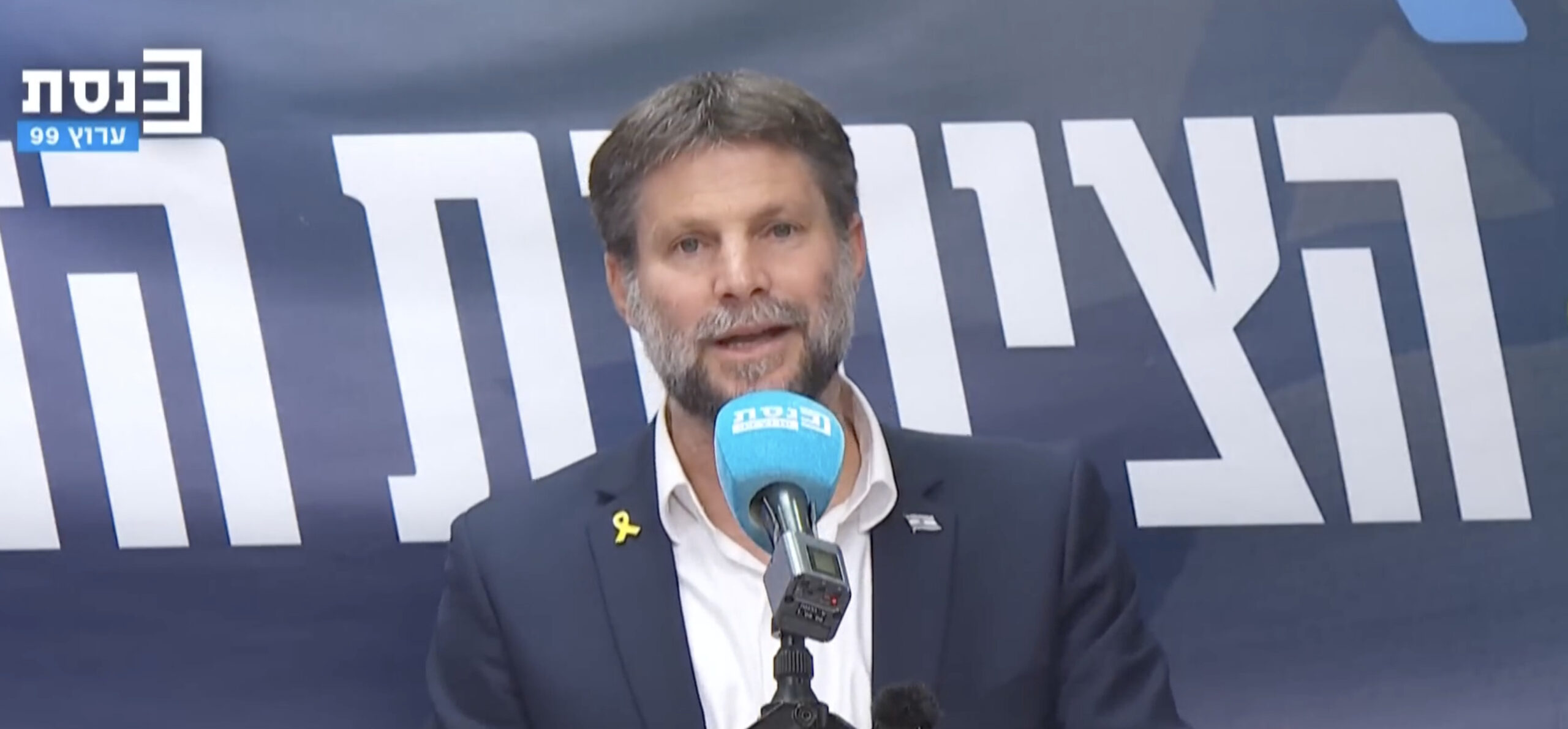 Bezalel Smotrich, ministre des Finances d'Israël qui porte le projet E1. Photo : Capture d'écran de France 24 / YouTube.