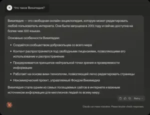 Lire la suite à propos de l’article Claude Opus 4.8 : Anthropic lance son nouveau modèle d’IA