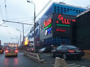 Lire la suite à propos de l’article Russie : Nestlé et Auchan réagissent après la mise sous administration temporaire de leurs actifs