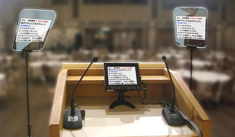Pupitre equipe d'un prompteur, utilise lors des discours officiels