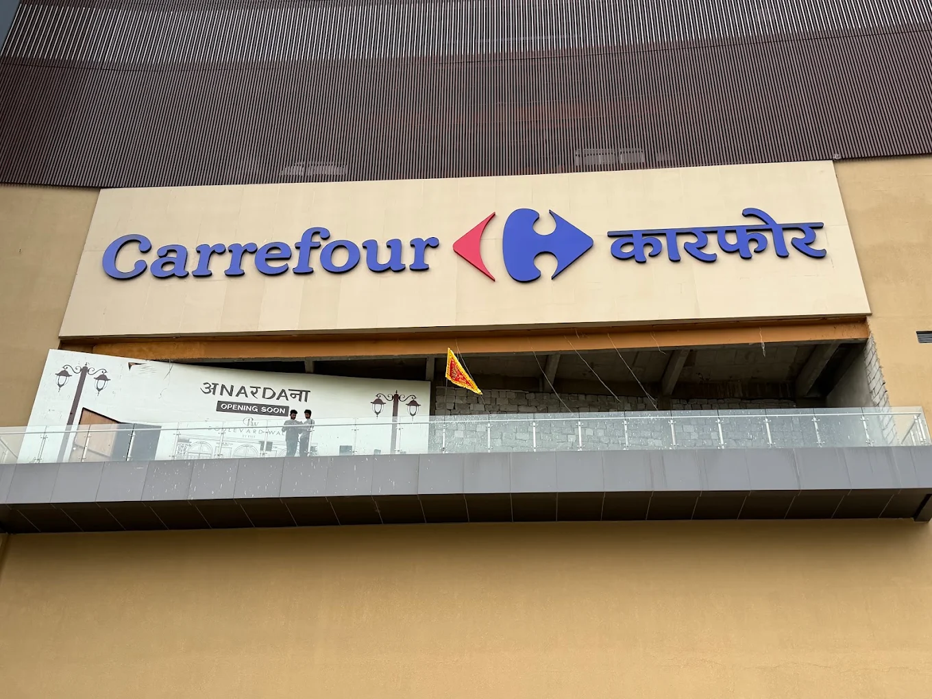 Photo : @Carrefour