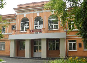 Institut anti-peste d'Irkoustsk. Photo : @irknipchi.ru